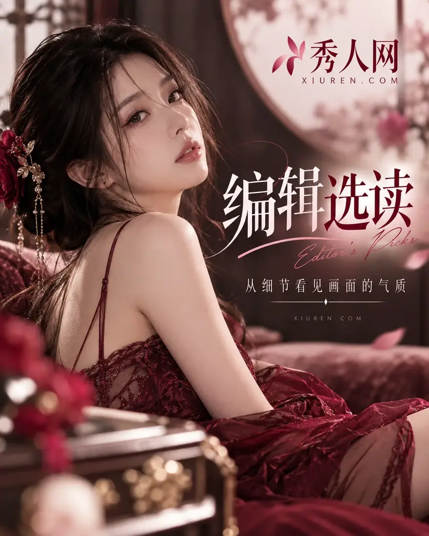 摄影编辑的观察与图像批注